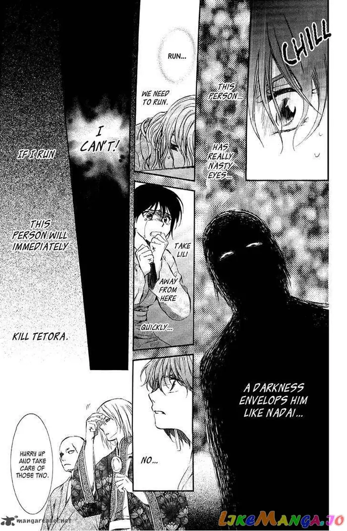 Yona of the Dawn Chapter 82 image 16_optimized